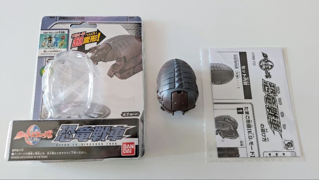 ウルトラエッグ　ナース　恐竜戦車　メトロン星人