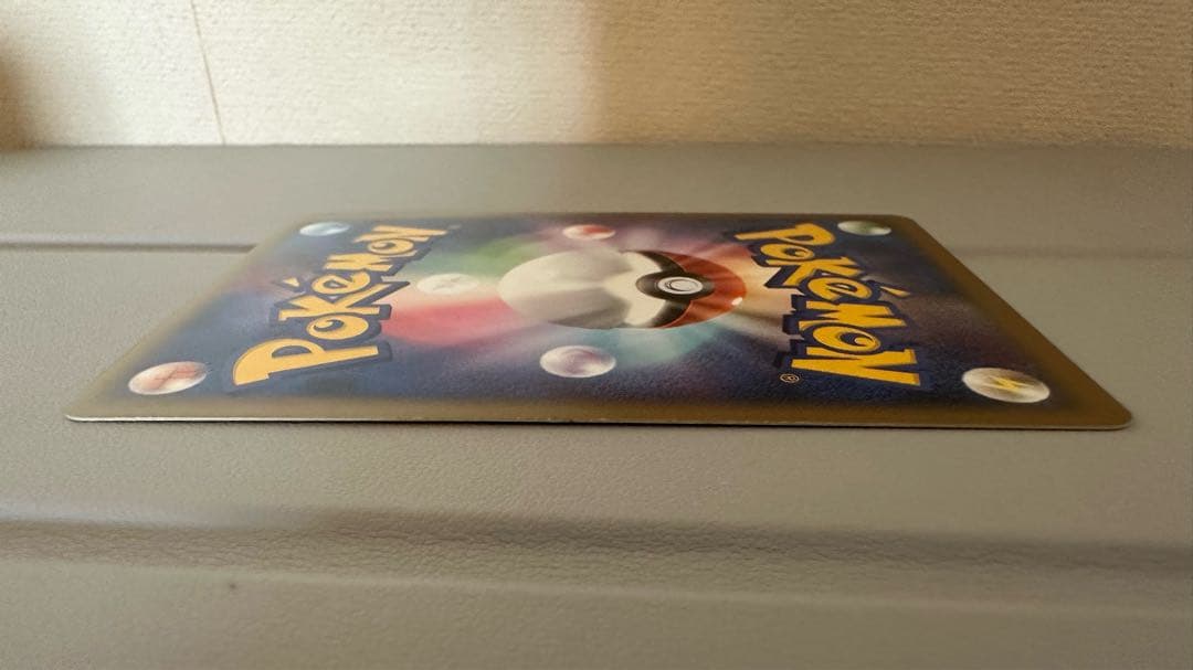 ルギアex 金の空、銀の海 090/106 ぎんのかがやき アンリミ