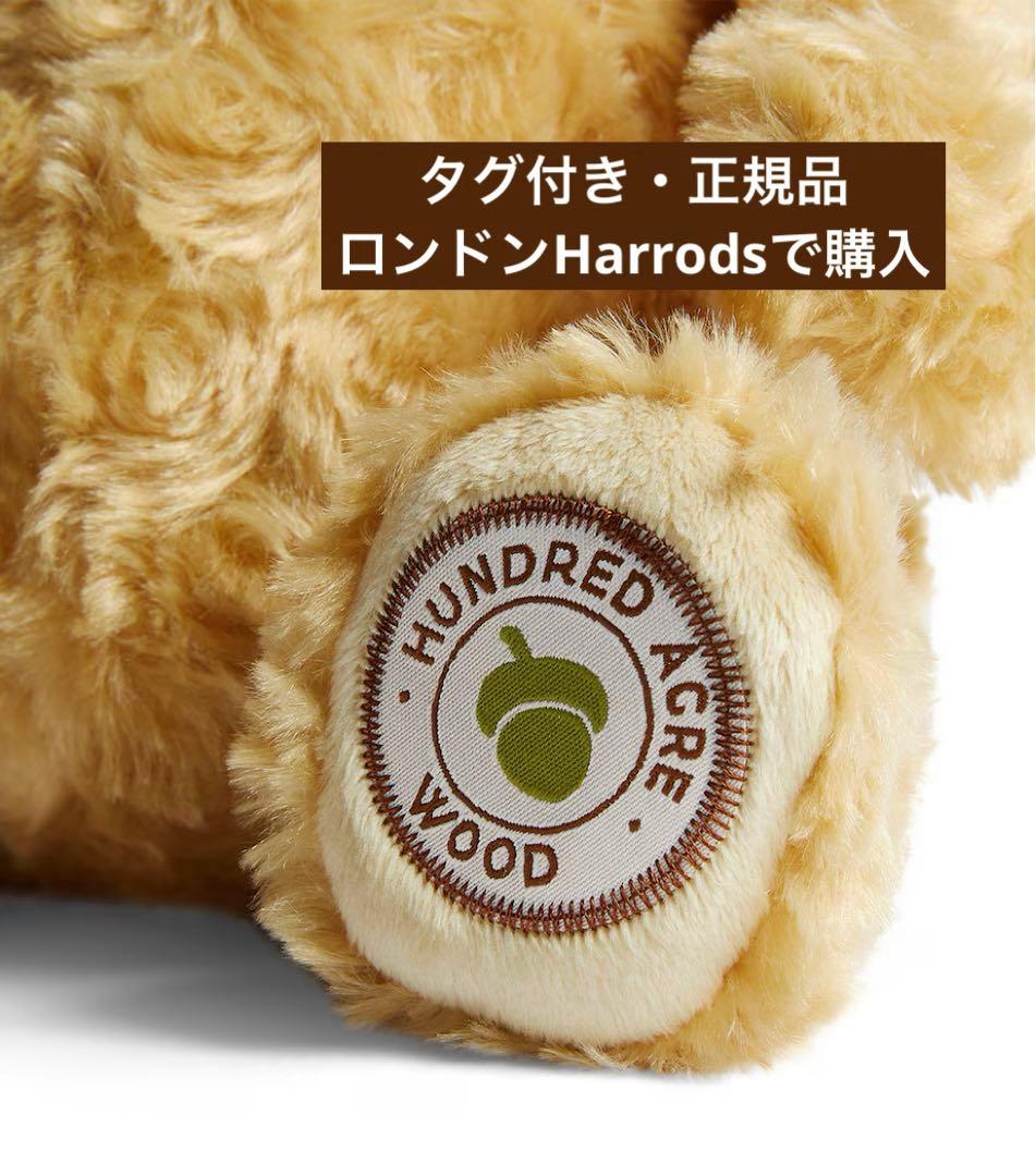 【新品】Harrods × Disney プーさん 限定コラボ テディベア