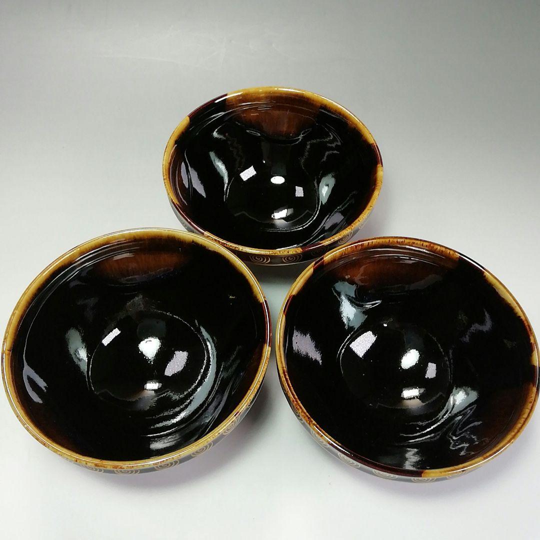 S452茶碗十客『天目釉渦巻文』『天目形数茶碗』『平安鳴滝窯』共箱