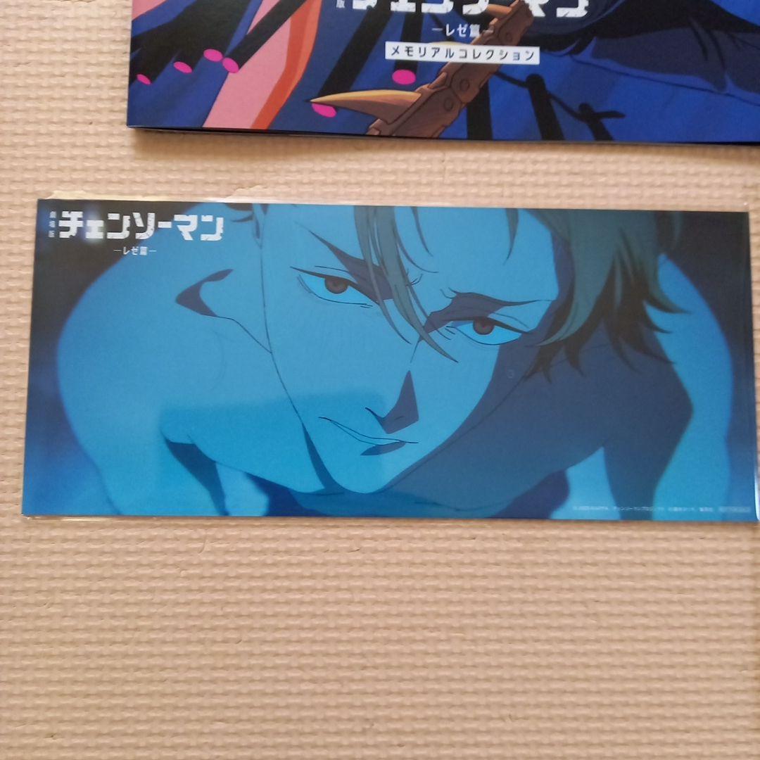 d*3様 チェンソーマン オールナイト上映 入場者特典 シーンカード 3枚