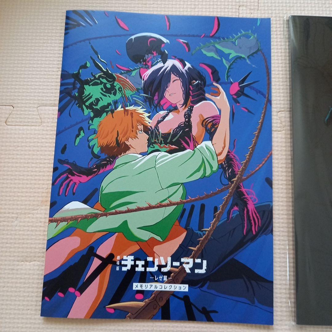 d*3様 チェンソーマン オールナイト上映 入場者特典 シーンカード 3枚