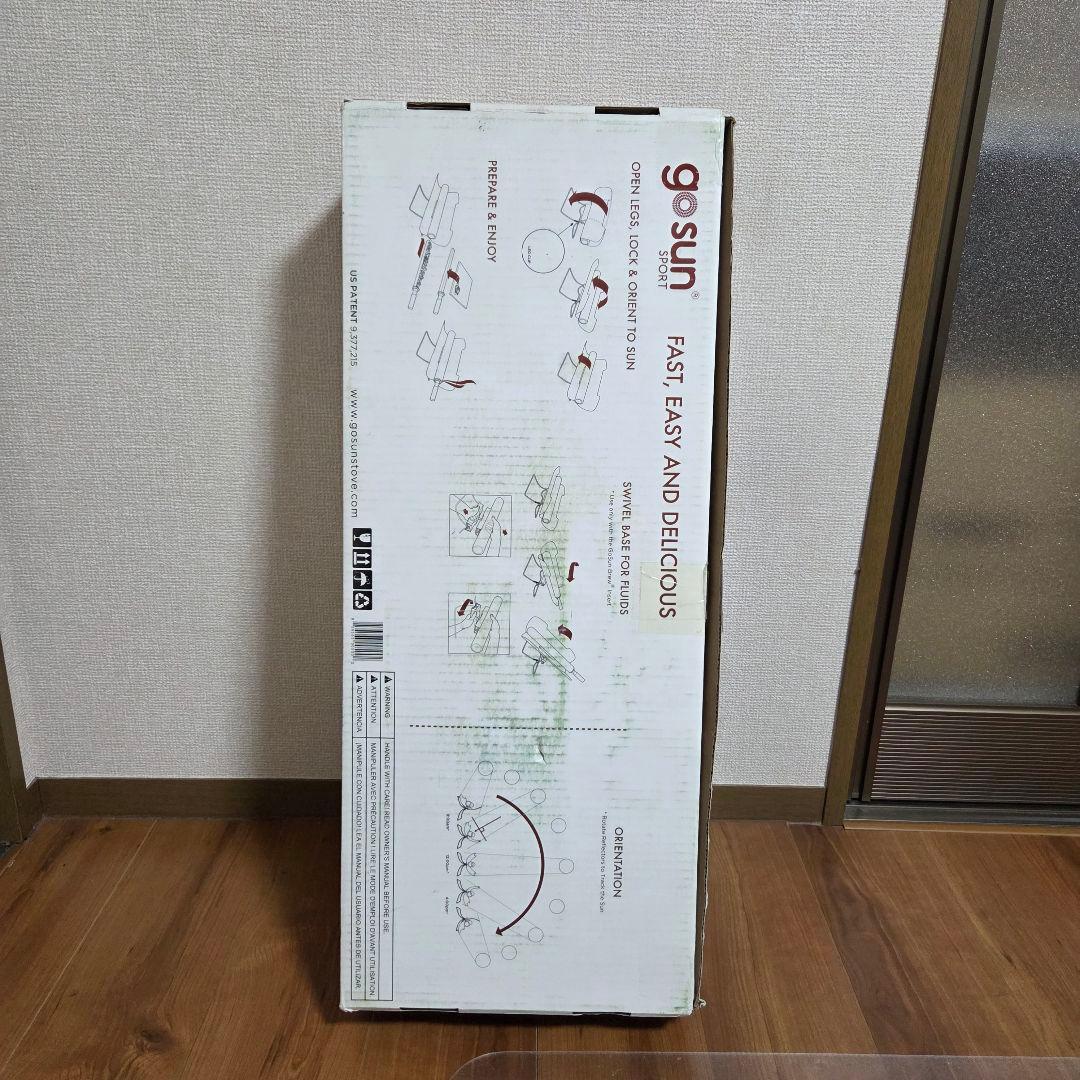 gosun ソーラー オーブン 太陽光調理器具