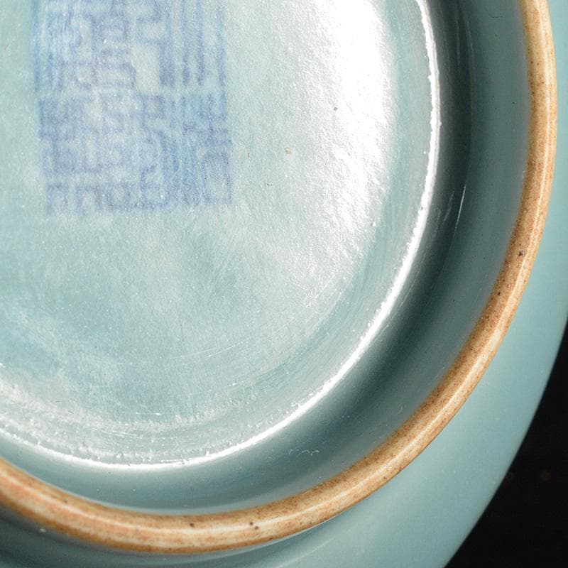 中国 大清乾隆年製 青磁 水孟 C 7294E