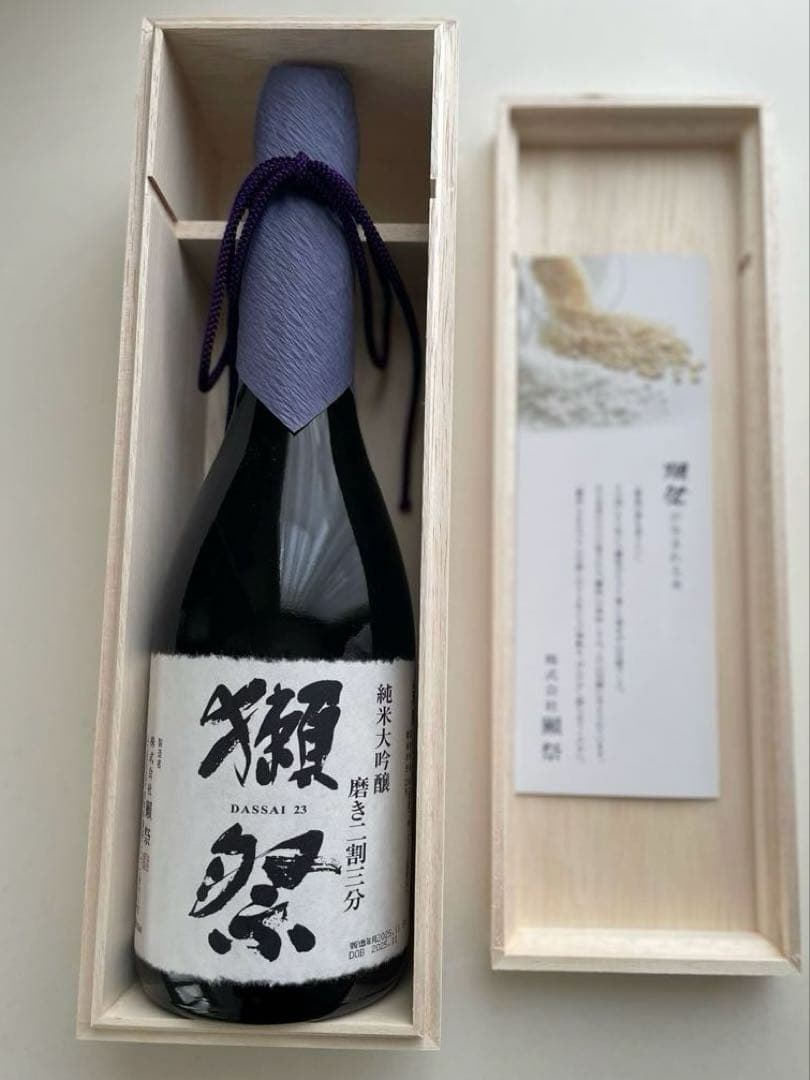 獺祭 DASSAI 23 純米大吟醸 720ml 木箱入り 獺祭 純米大吟醸 磨き二割三分 木箱入り 720ml | 獺祭（株式会社獺祭