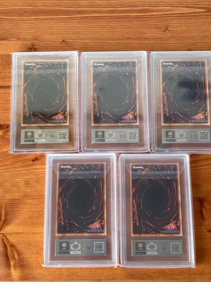 遊戯王 初版 ars10 心変わり デーモンの召喚 カースオブドラゴン など