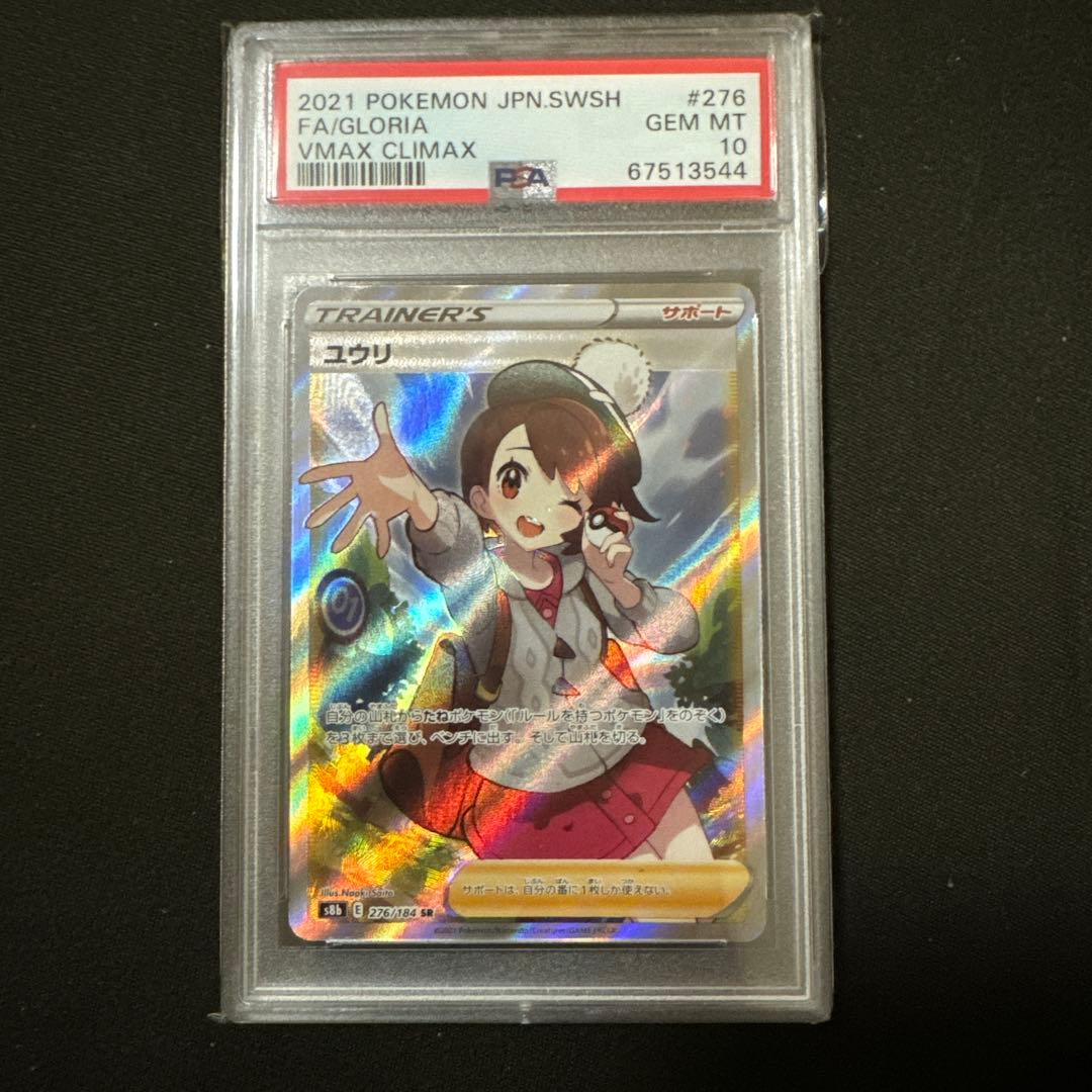 ヴァイスシュヴァルツ サイン入り 命を背負ってクリス SP