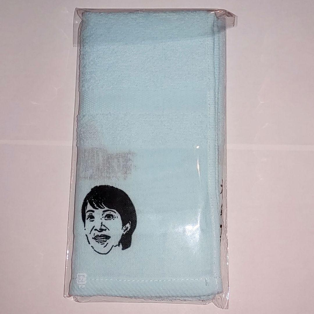 高市早苗 フェイスタオル 全5色セット