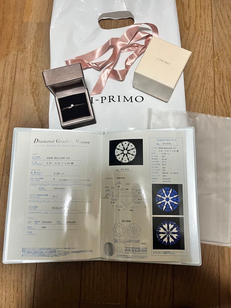 たま　I-PRIMO アイプリモ　婚約指輪 箱付き　9.5号