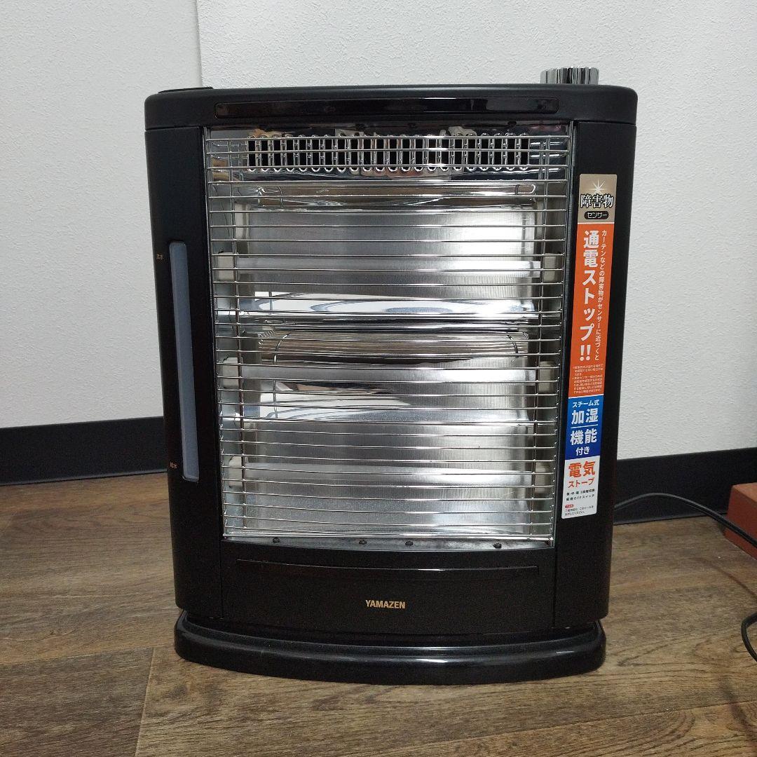 サンルームスリム 遠赤外線輻射式暖房器 550W 日本製 サンルーム 55速