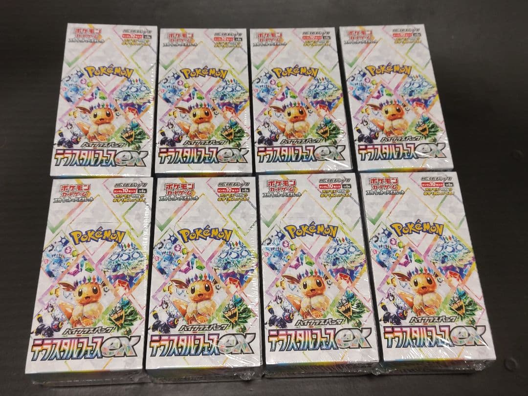 ポケモンカード テラスタルフェスex 未開封BOX シュリンク付き 8BOX ポケモンカード テラスタルフェスex 新品未開封 BOX シュリンク付き 8