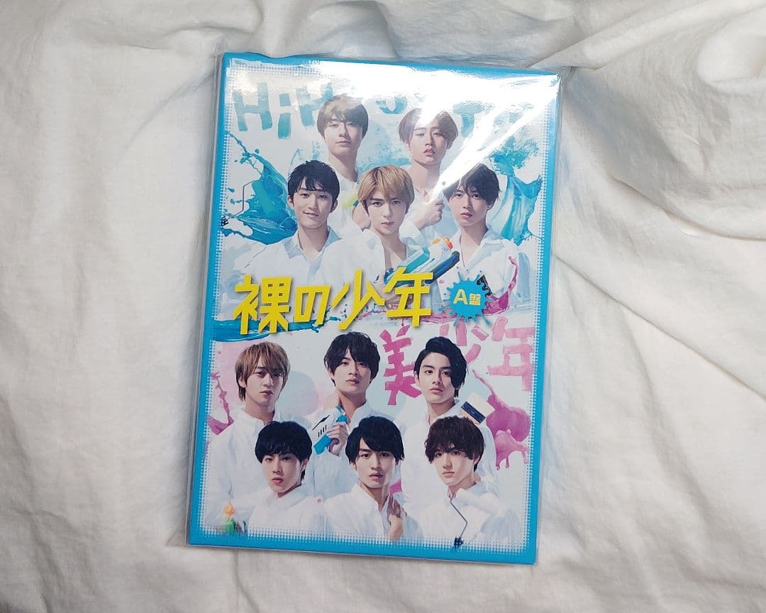 HiHi Jets DVD Blu-ray まとめ売り