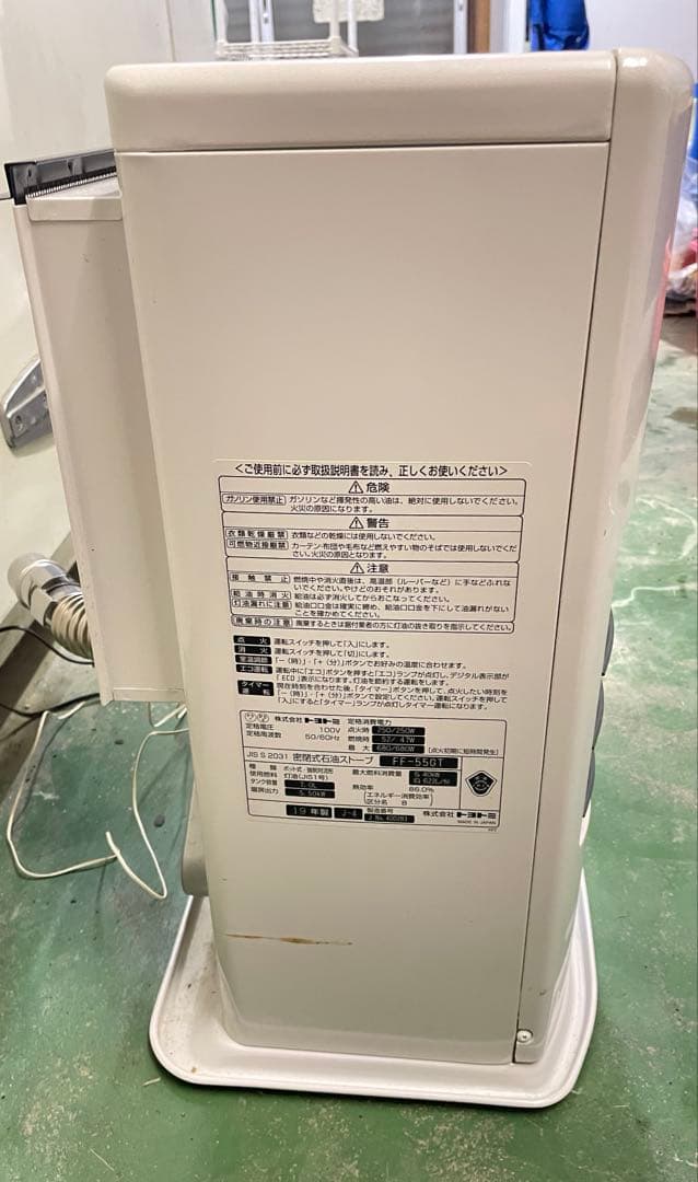 現状品 TOYOTOMI FF式 石油FF-55GT タンク内蔵 2019年製 現状品 TOYOTOMI