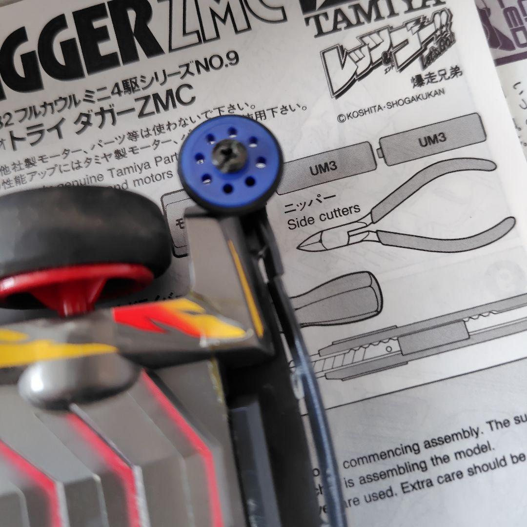 STICKERS | EVILWIRE / STORE EVIL WIRE ステッカーセット ネック