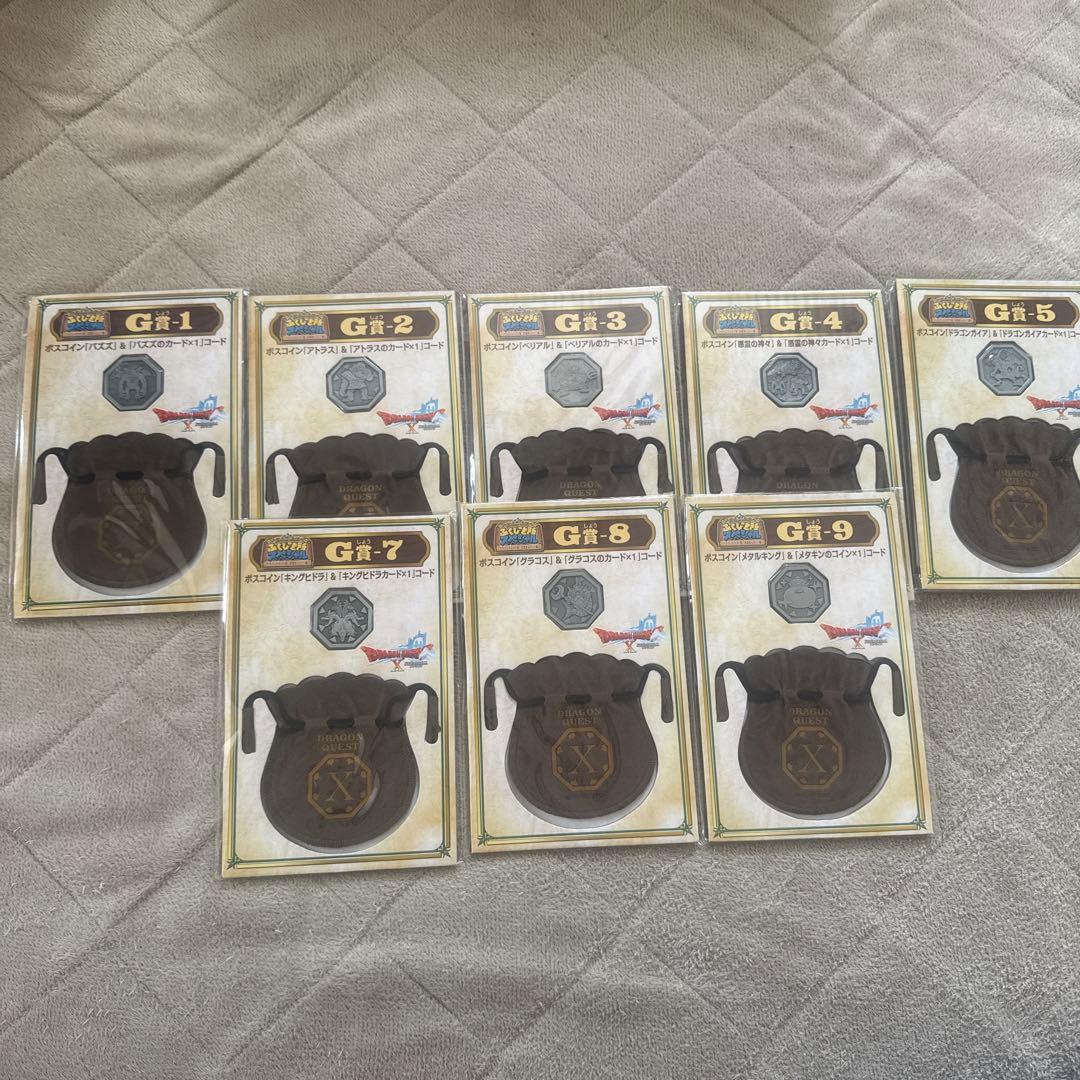 ドラゴンクエスト　ふくびき所スペシャル