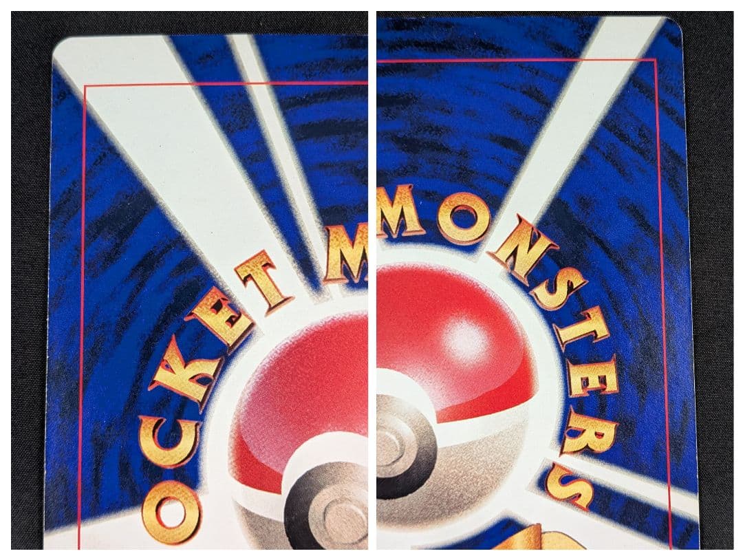 コロコロコミック　付録　ポケモン　スペシャルジャンボカード　まとめ売り