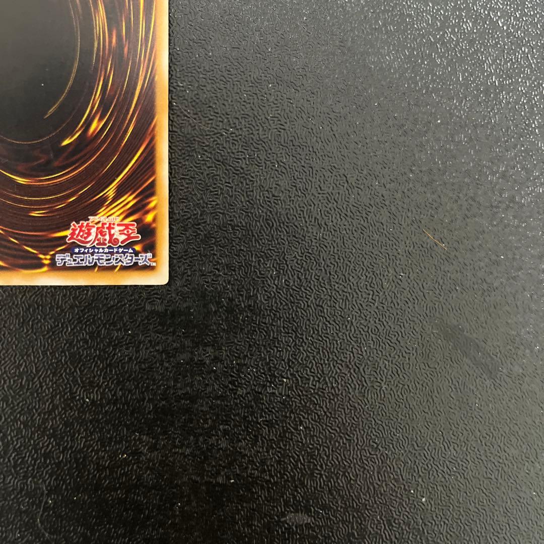 【遊戯王】　仮面魔獣マスクドヘルレイザー　レリーフ