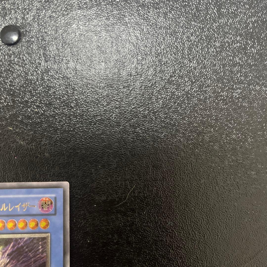 【遊戯王】　仮面魔獣マスクドヘルレイザー　レリーフ