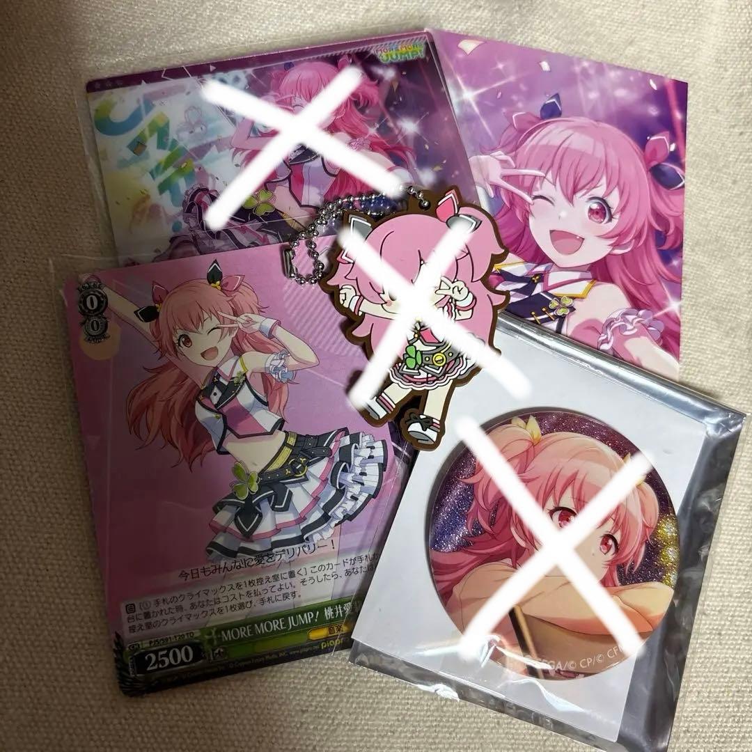 プロセカ 桃井愛莉 ヴァイス ポスカ 2点セット