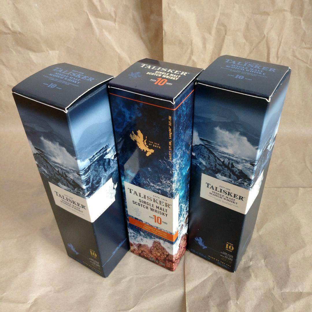 終売品のタリスカー10年旧ボトル2本と新ボトル1本 飲料・酒