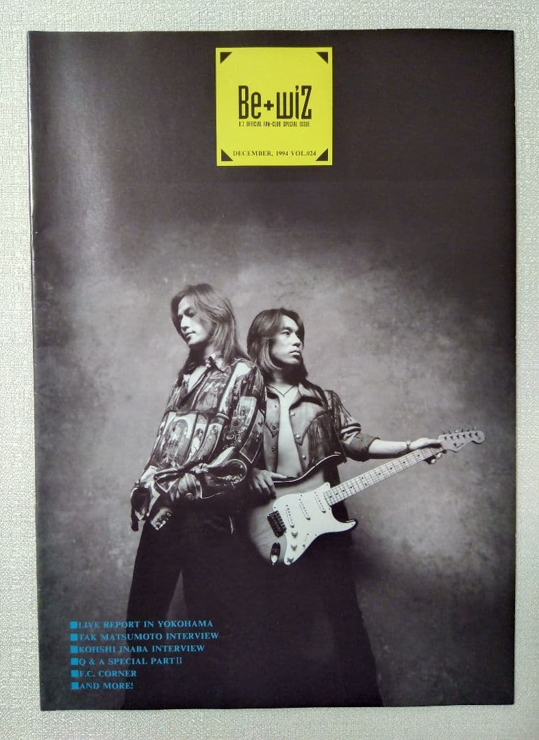 B'z ファンクラブ会報 No.20～29▪31～34 14冊セット ビーズ