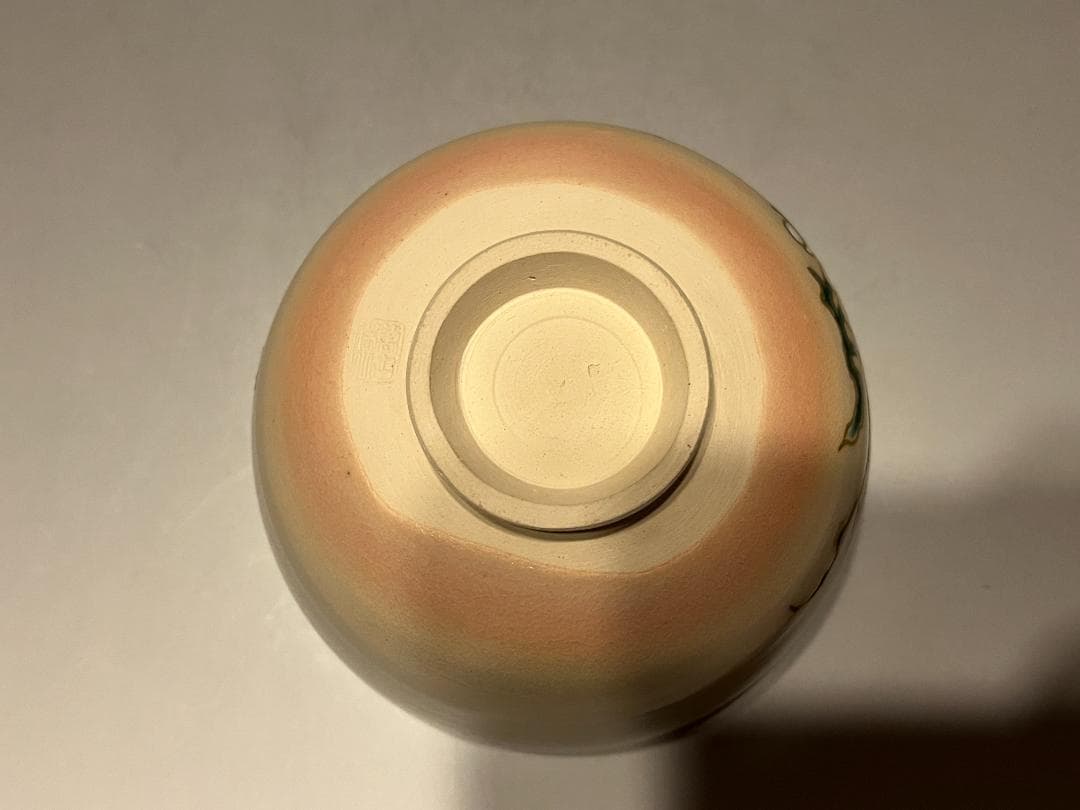 加賀瑞山 即中斎書付 万古焼 梅の絵茶碗 茶道具 表千家