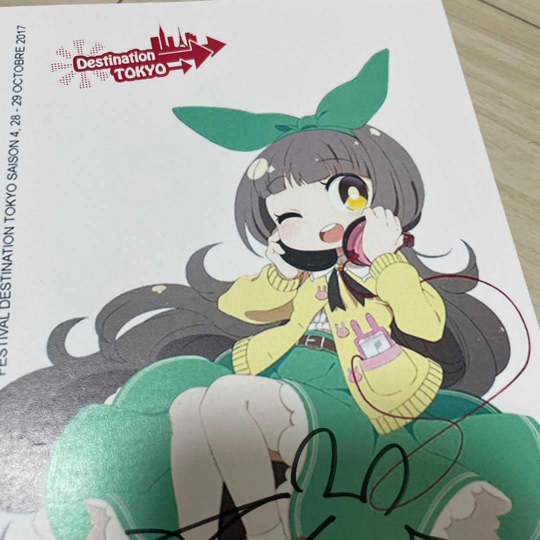 ななひら 直筆サイン入りカード 歌い手 Vtuber 同人CD Confetto