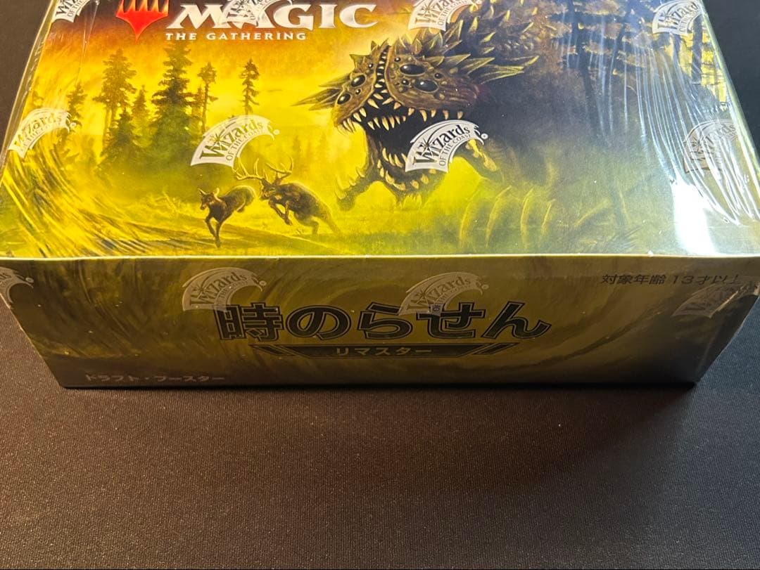 MTG 時のらせんリマスター日本語BOX
