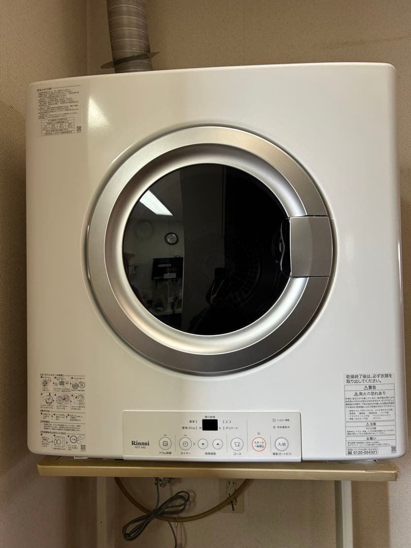 リンナイ 都市ガス式衣類乾燥機 ホワイト幹太くん5kg