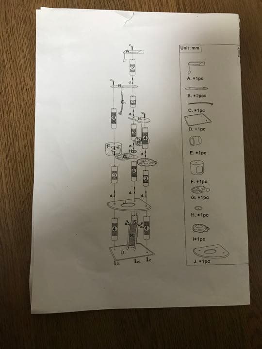 キャットタワー 取扱説明書付き