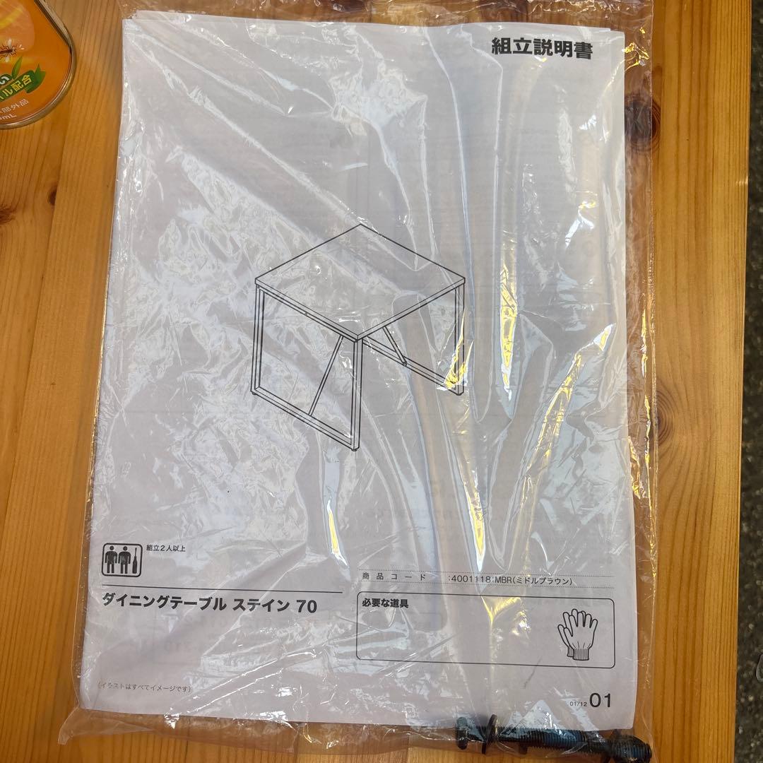 美品 ニトリ ダイニングテーブル DTステイン70 木目調 スクエアテーブル