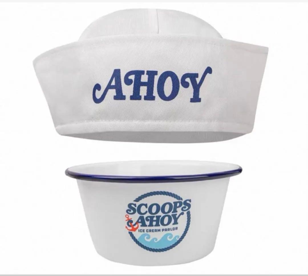 ストレンジャーシングス　スクープスアホイ　ヨーロッパ販売品