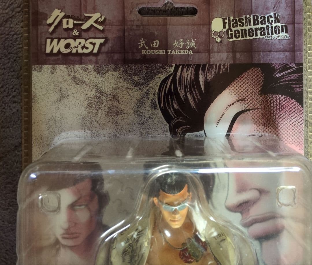 Kousei Takeda FlashBack Generation フィギュア