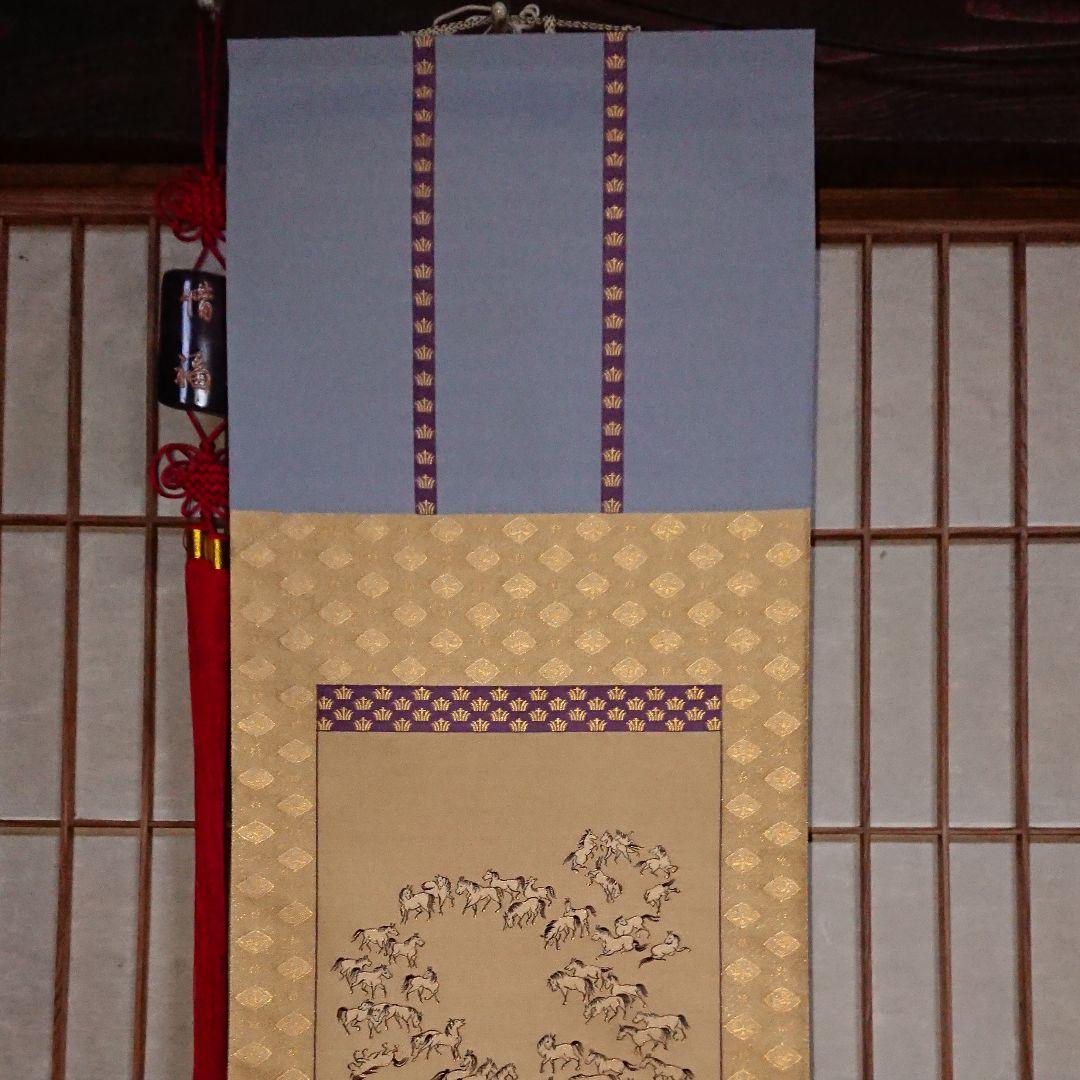 ☆西陣織掛軸、百馬之図(掘り出し物)美品11月30日迄値引き中☆ - メルカリ