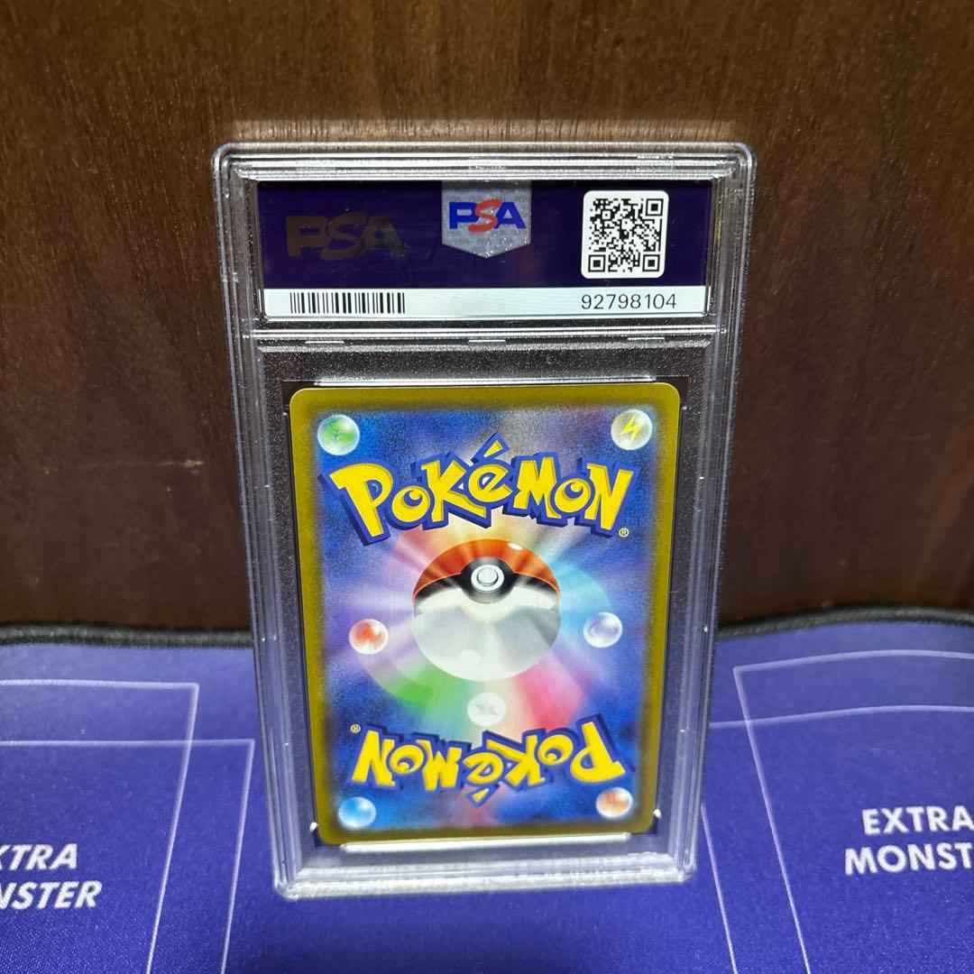 ミュウV sa PSA 10 フュージョンアーツ #106