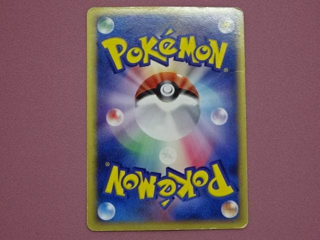 ポケカ ピカチュウ 001/002 ギフトボックス 45-MA0117-01