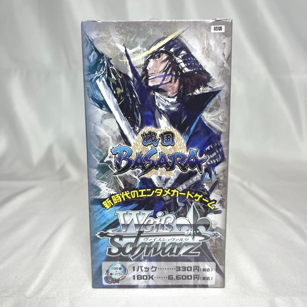 ARS10+】夏の思い出 識 SP ヴァイスシュヴァルツ 新カラー 青箔サイン