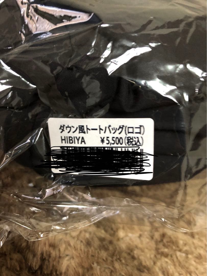 矢沢永吉 ダウン風トートバッグ 完売品 - メルカリ