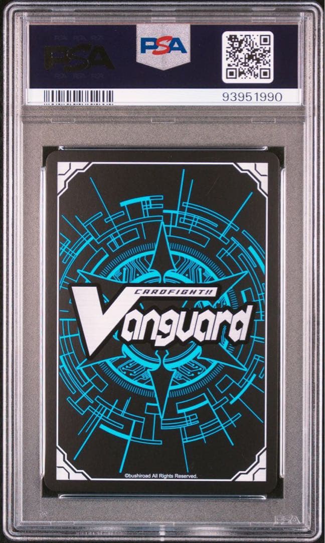 【PSA10セット】全知の神器 ミネルヴァ FFR,初期SP ヴァンガード