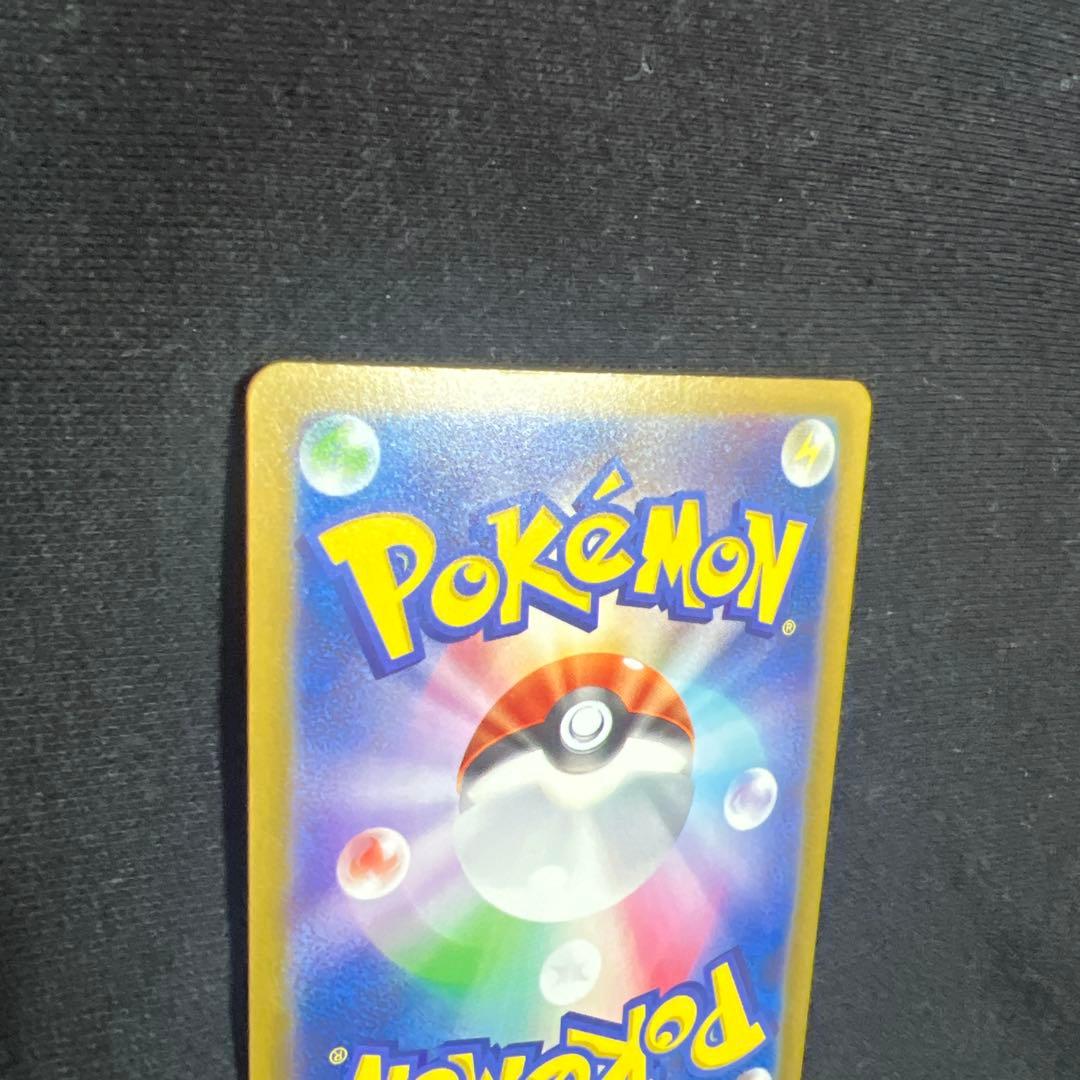 【ポケモンカード】MEGAドリームex メガゲンガーex SAR