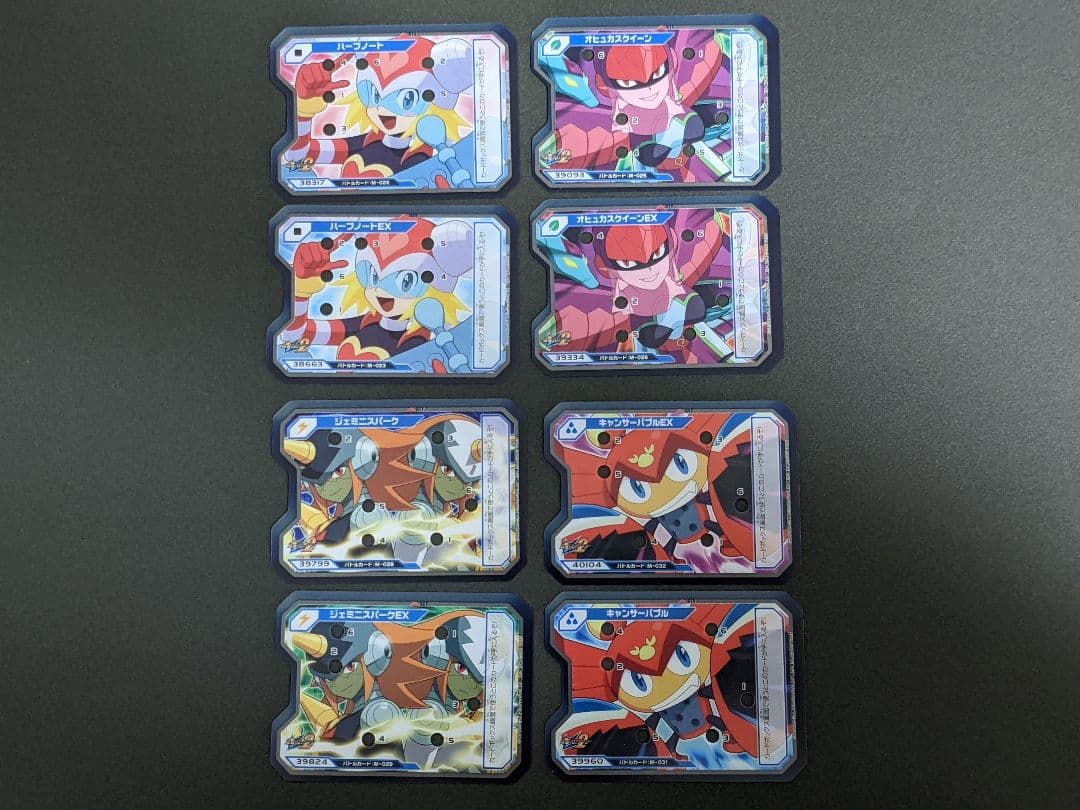 『ウェーブコマンドカード フルコンプセット』流星のロックマン トライブ