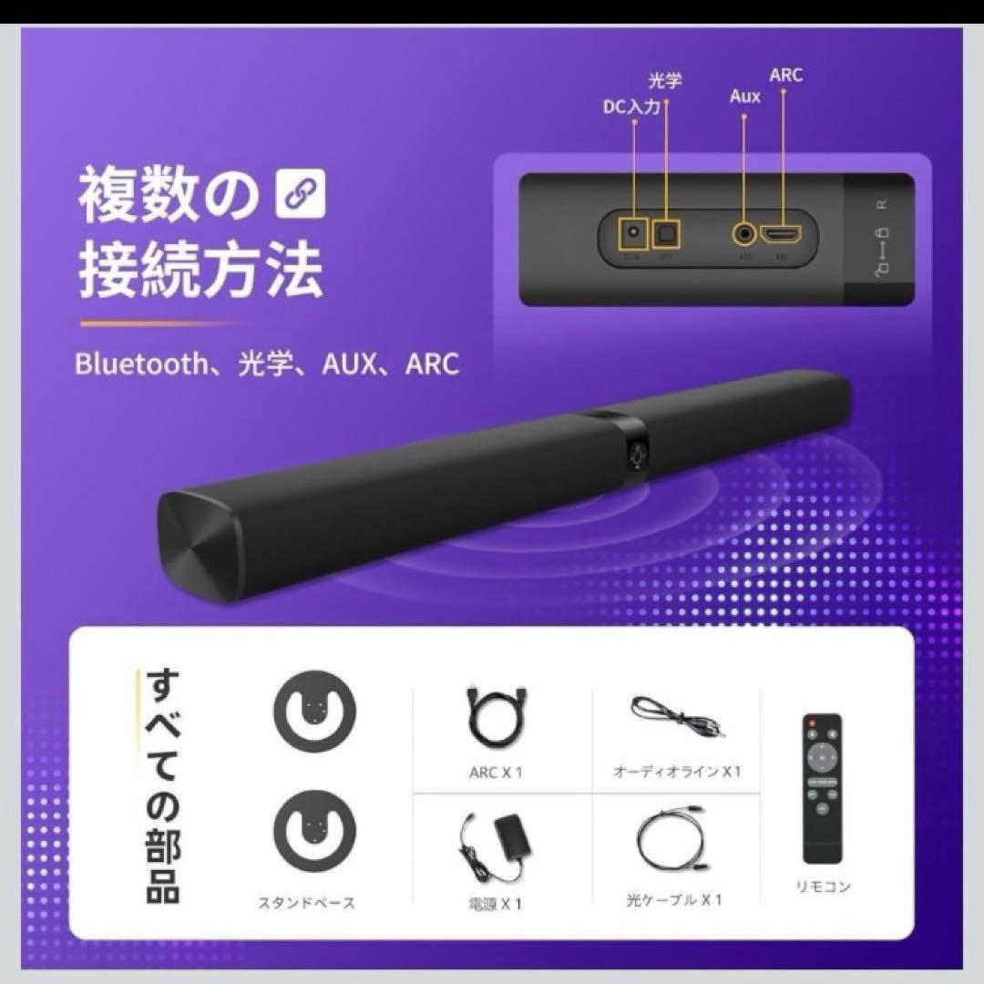 2025年最新サウンドバースピーカー Bluetooth5.3