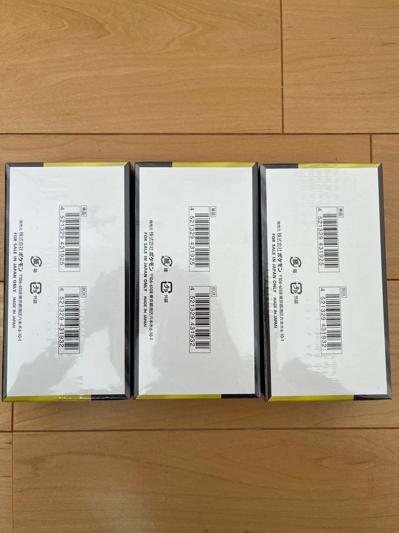 ポケモンカード MEGAドリームex 3BOX 未開封 シュリンクつき
