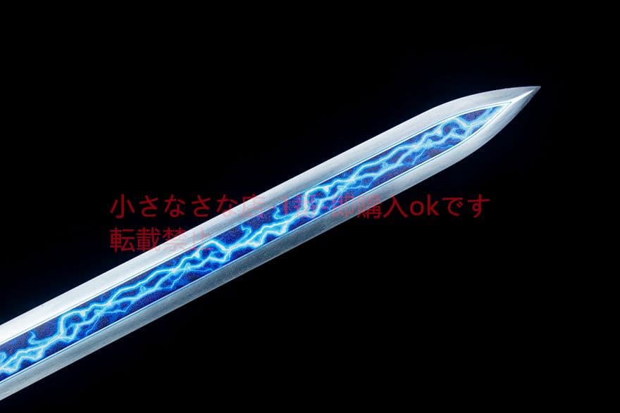 南光漢剣   古兵器 武具　刀装具　日本刀　模造刀 居合刀