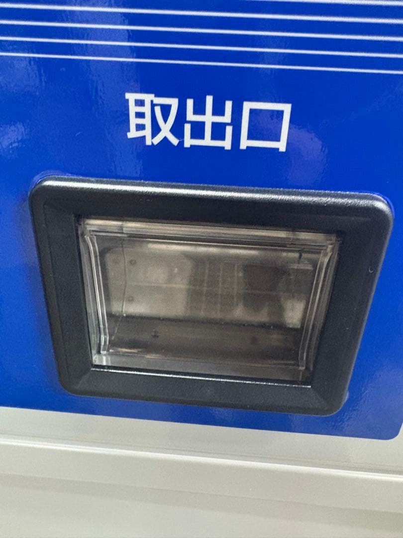 両替機フジタカFBE-1500P Ⅲ 新500円 新紙幣対応 両替機｜製品・