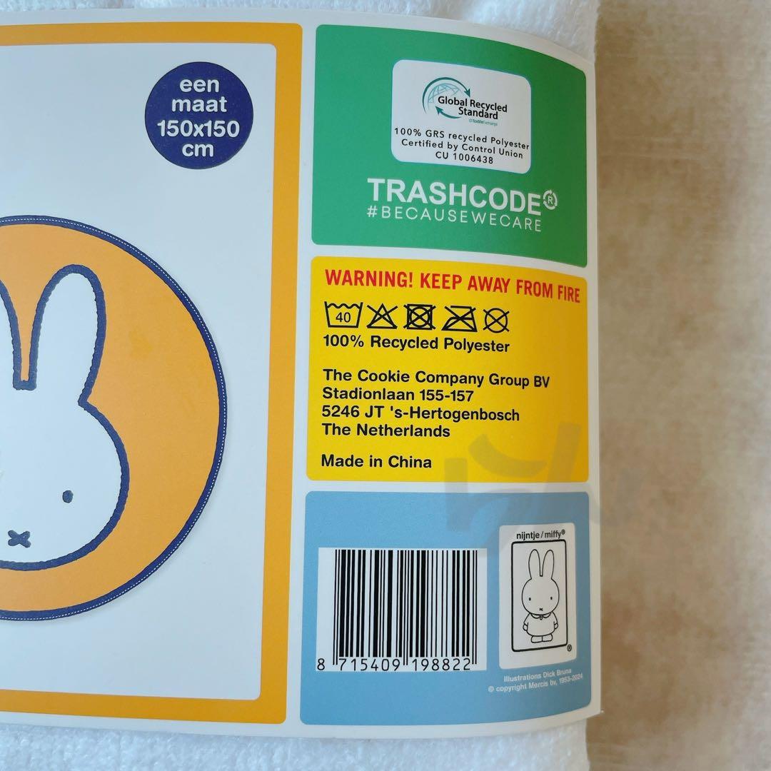 miffy【日本未販売】ミッフィ ラウンドタオル 円形 大判 150cm