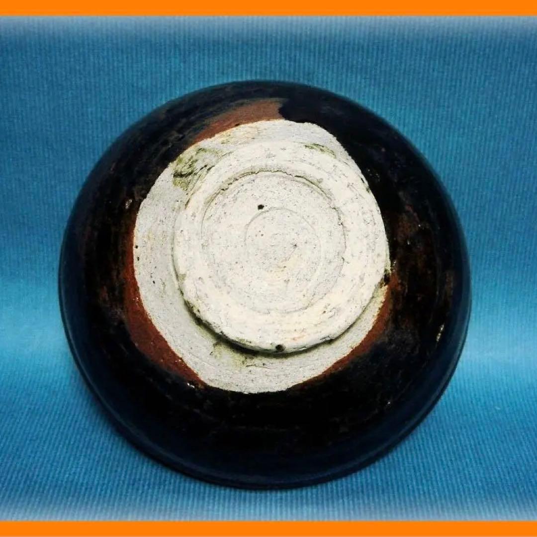 447『古瀬戸茶碗』 /骨董品 古美術 古玩 アンティーク