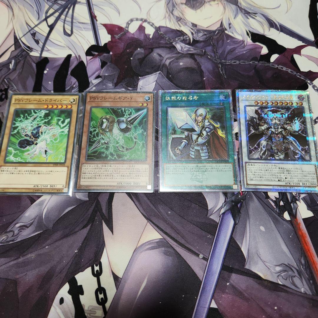 遊戯王 深淵に潜む者 ポルトガル語版 レリーフ アルティメットレア OP13