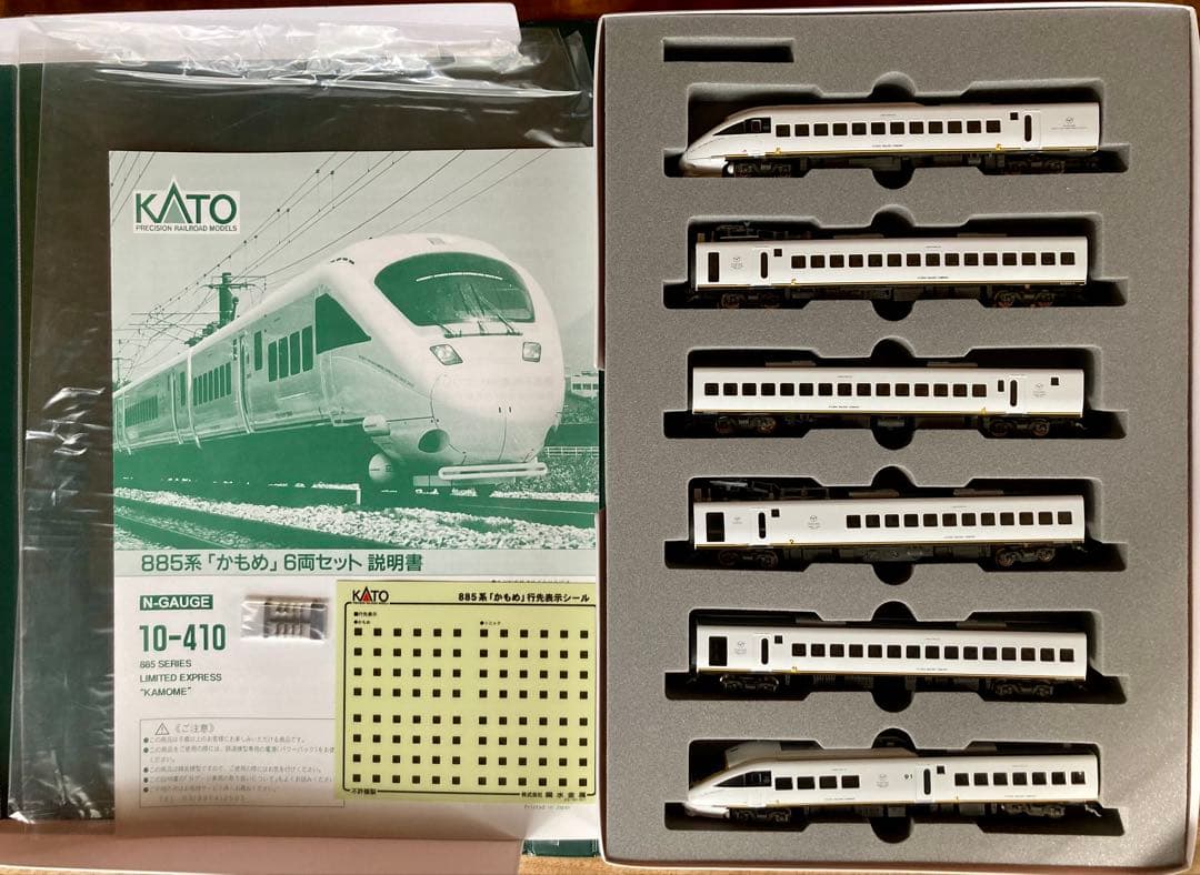 KATO 10-410 885系 “かもめ” 6両セット全両室内灯付き