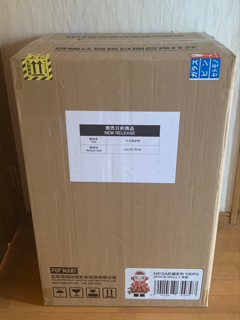 新品 POPMART 1000% SPACE MOLLY CHRISTMAS